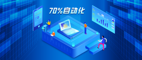 RPA引擎可视化